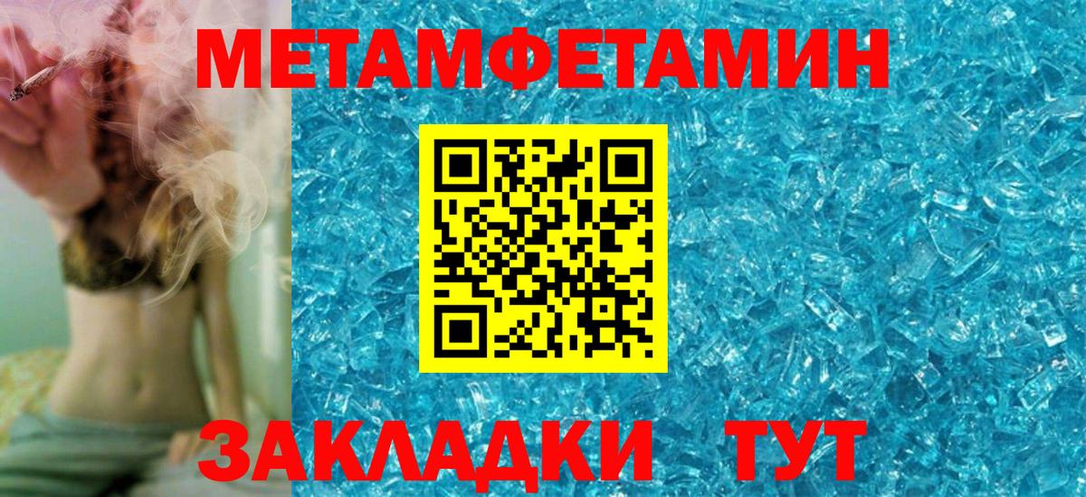 Балтийск  АМФ 97%  АМФЕТАМИН  Вход с VPN  АМФ 