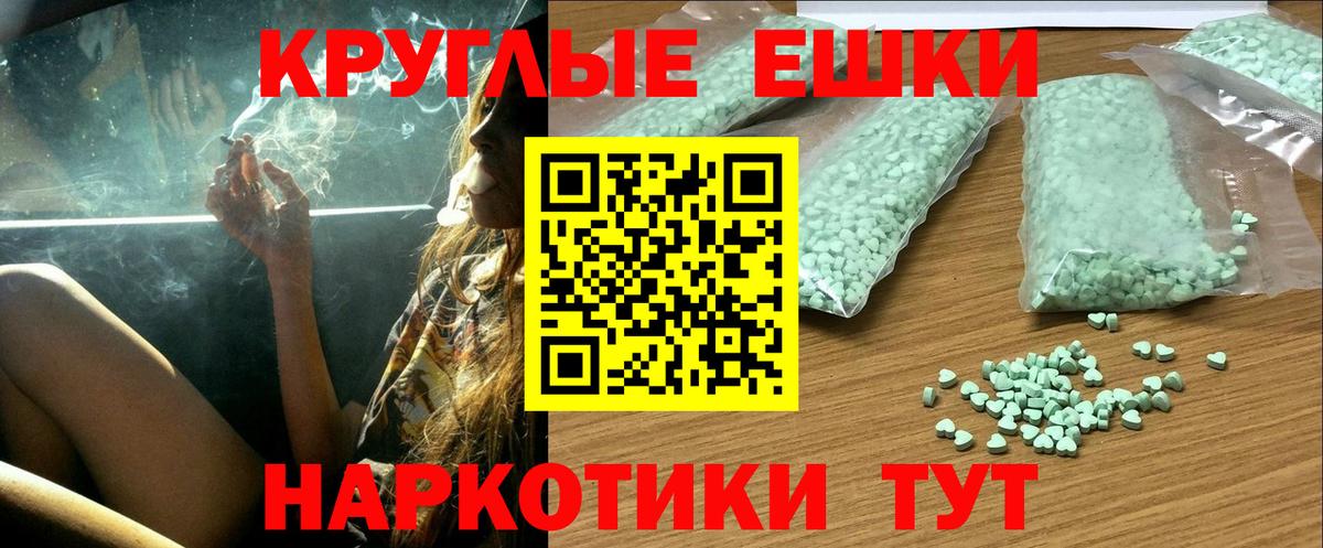 Балтийск  Экстази ешки  Вход с VPN  Экстази  ЭКСТАЗИ бентли 