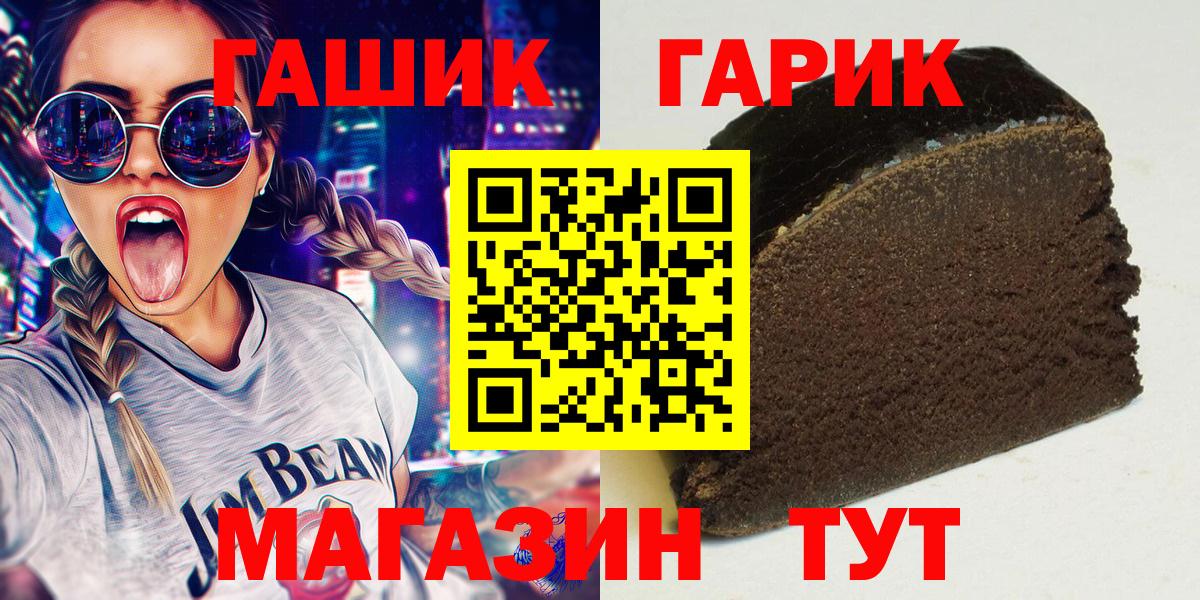 Балтийск  ГАШИШ ice o lator  Вход с VPN 