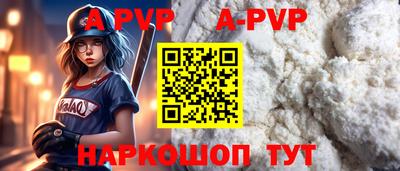 альфа пвп VHQ Бугуруслан