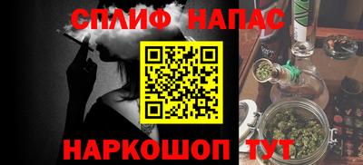 альфа пвп VHQ Бугуруслан