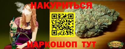PSILOCYBIN Будённовск
