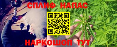 синтетический гашиш Бузулук