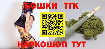 синтетический гашиш Бузулук