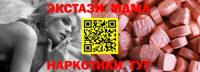 синтетический гашиш Бузулук