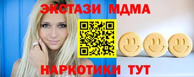 PSILOCYBIN Будённовск