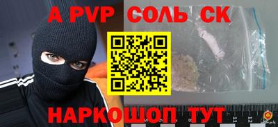 синтетический гашиш Бузулук