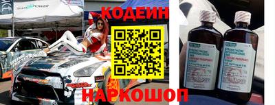синтетический гашиш Бузулук