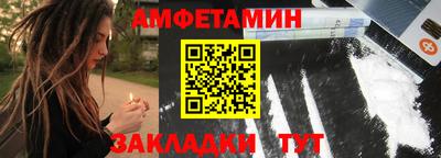 синтетический гашиш Бузулук