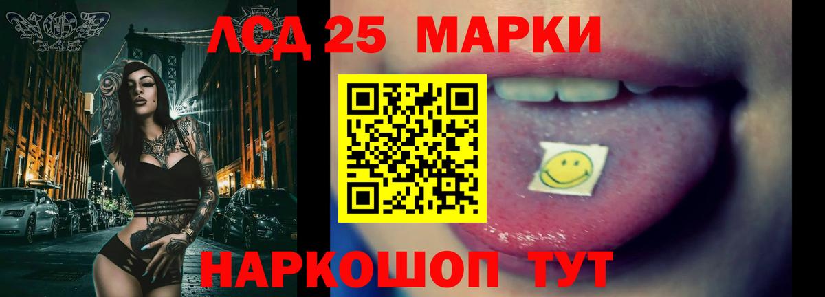 Балтийск  ЛСД экстази ecstasy  Лсд 25 экстази  LSD-25 экстази ecstasy  Вход с VPN 