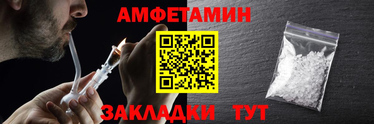 Метамфетамин Декстрометамфетамин 99.9%  Вход с VPN  Балтийск  Метамфетамин Декстрометамфетамин 99.9% 