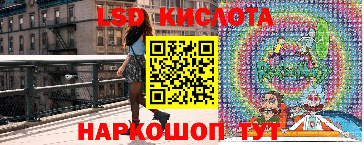 Балтийск  Марки N-bome 1,5мг  Вход с VPN  Наркотические марки  Марки N-bome 1,5мг 