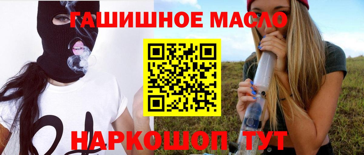 Меф   Конопля  КОКАИН  Балтийск  ГАШ  Где купить  Вход с VPN  LSD-25 